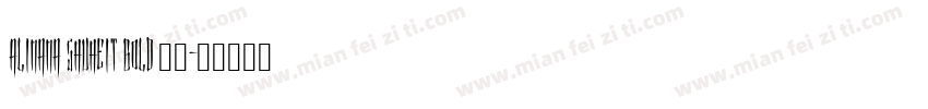 Alimama ShuHeiT Bold 粗体字体转换